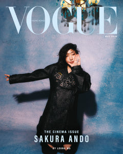 Vogue HongKong Magazine July 2021 女性情報誌 - 女性情報誌