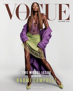Single Print - Vogue Hong Kong (Overseas shipping)
