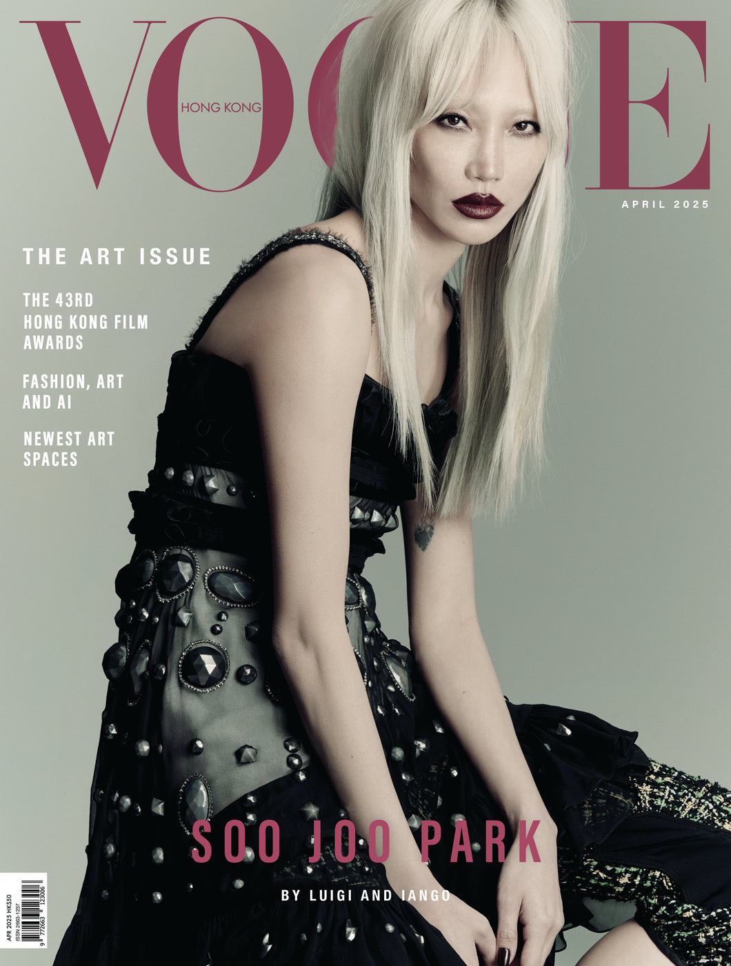 Single Print - Vogue Hong Kong (Overseas shipping)
