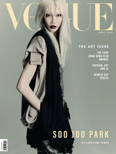 Single Print - Vogue Hong Kong (Overseas shipping)
